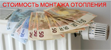 Услуги сантехника в Благовещенске.